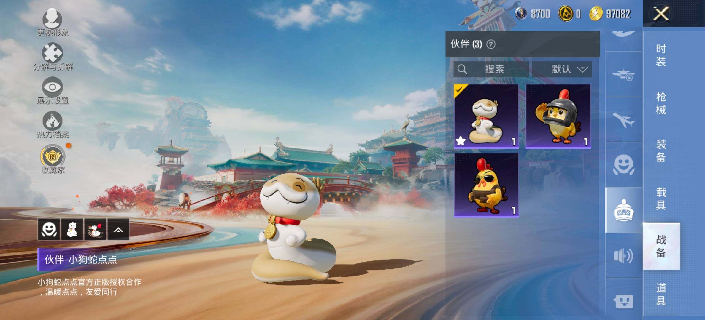 HPCMW464458和平精英账号详情图19