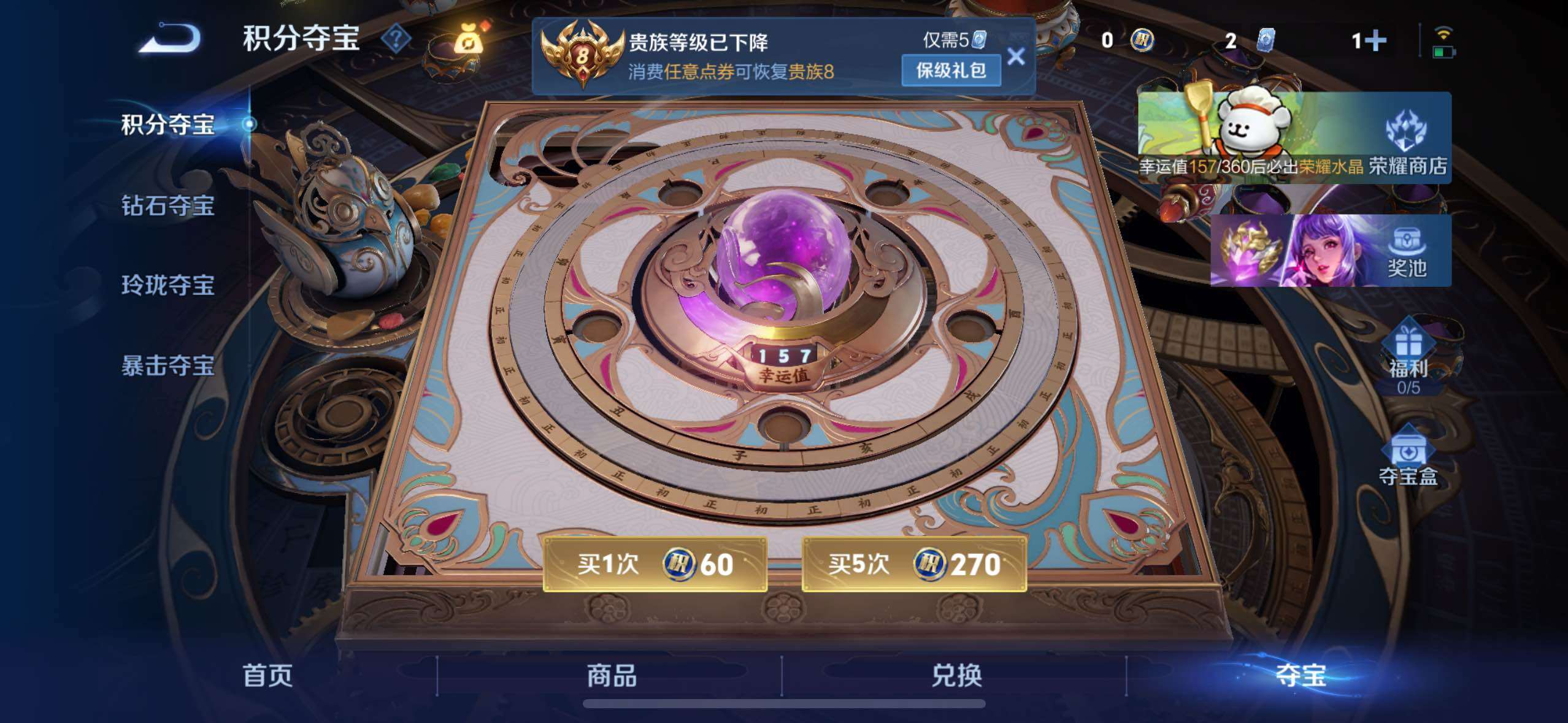 WZCMW4122638王者荣耀账号详情图23