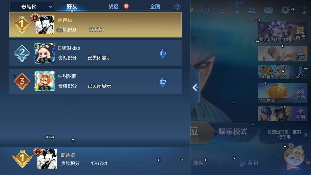 WZCMW4119133王者荣耀账号详情图10