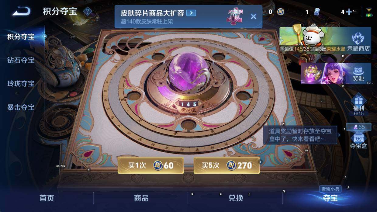 WZCMW4119133王者荣耀账号详情图18