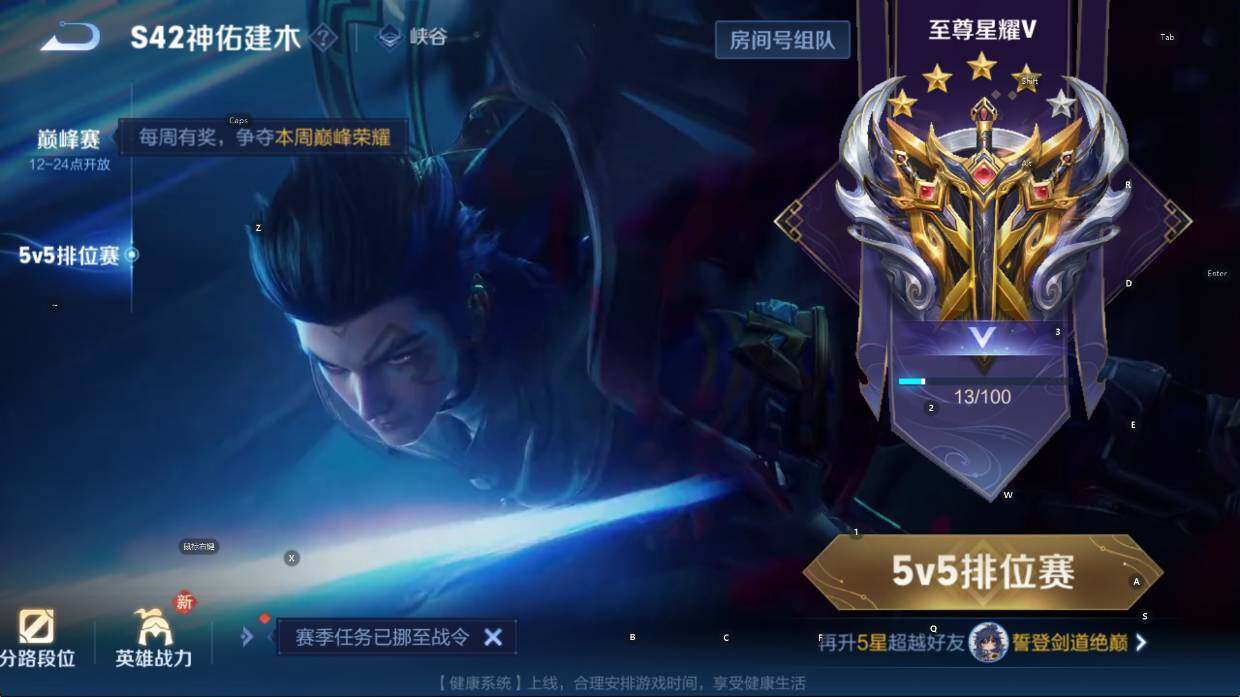 WZCMW4119134王者荣耀账号详情图8