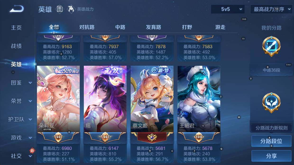 WZCMW4119134王者荣耀账号详情图13