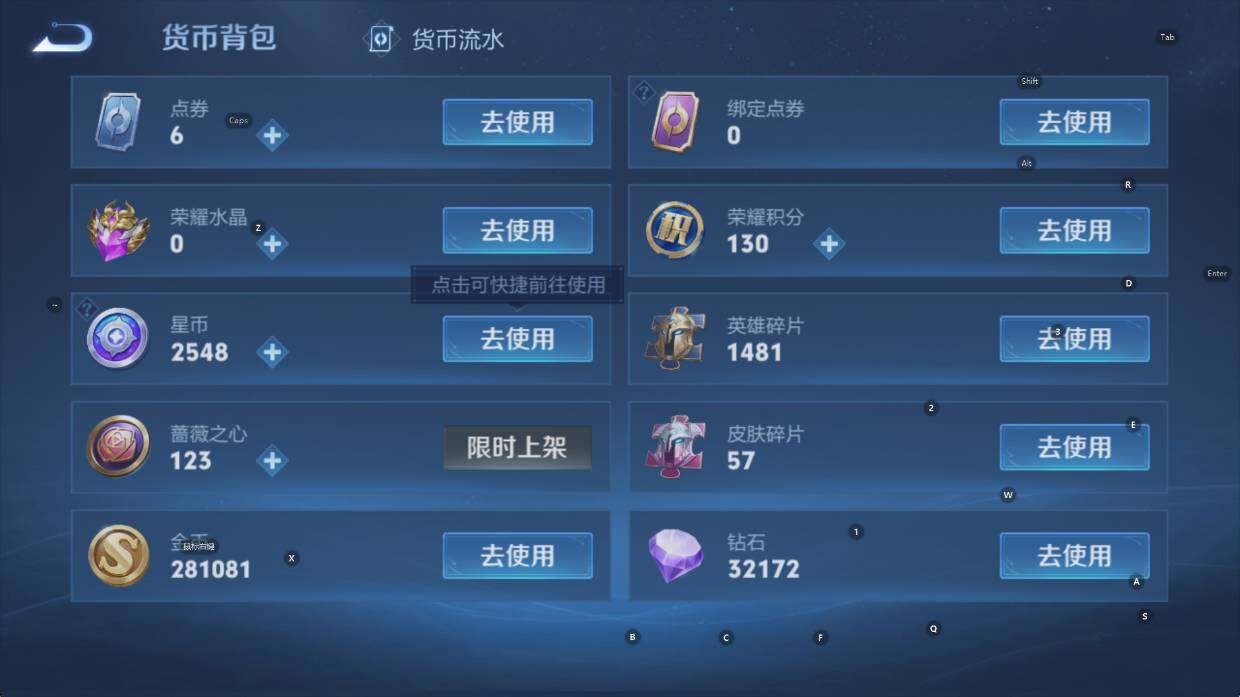 WZCMW4119134王者荣耀账号详情图18