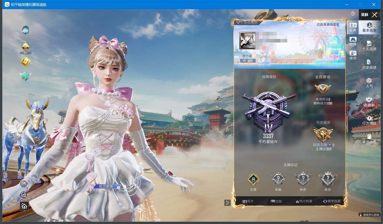 和平精英账号安卓QQ1载具-513套装-181枪皮-[]【钱包无法注销，不影响账号安全和游戏！】实名: 可修改 时装数: