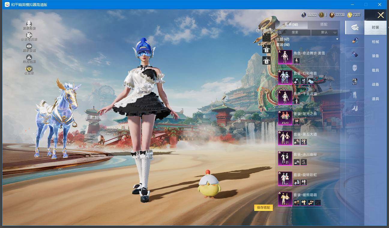 HPQM462486和平精英账号详情图6