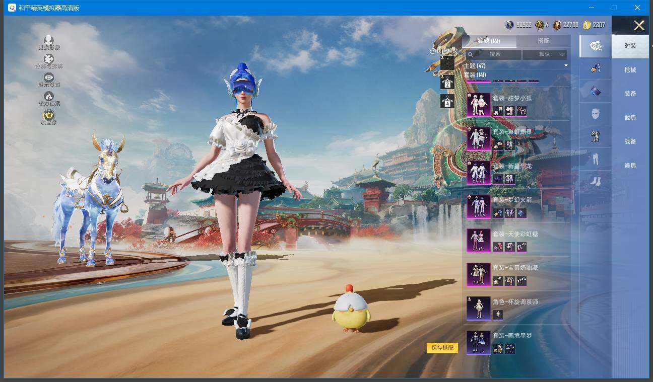 HPQM462486和平精英账号详情图7