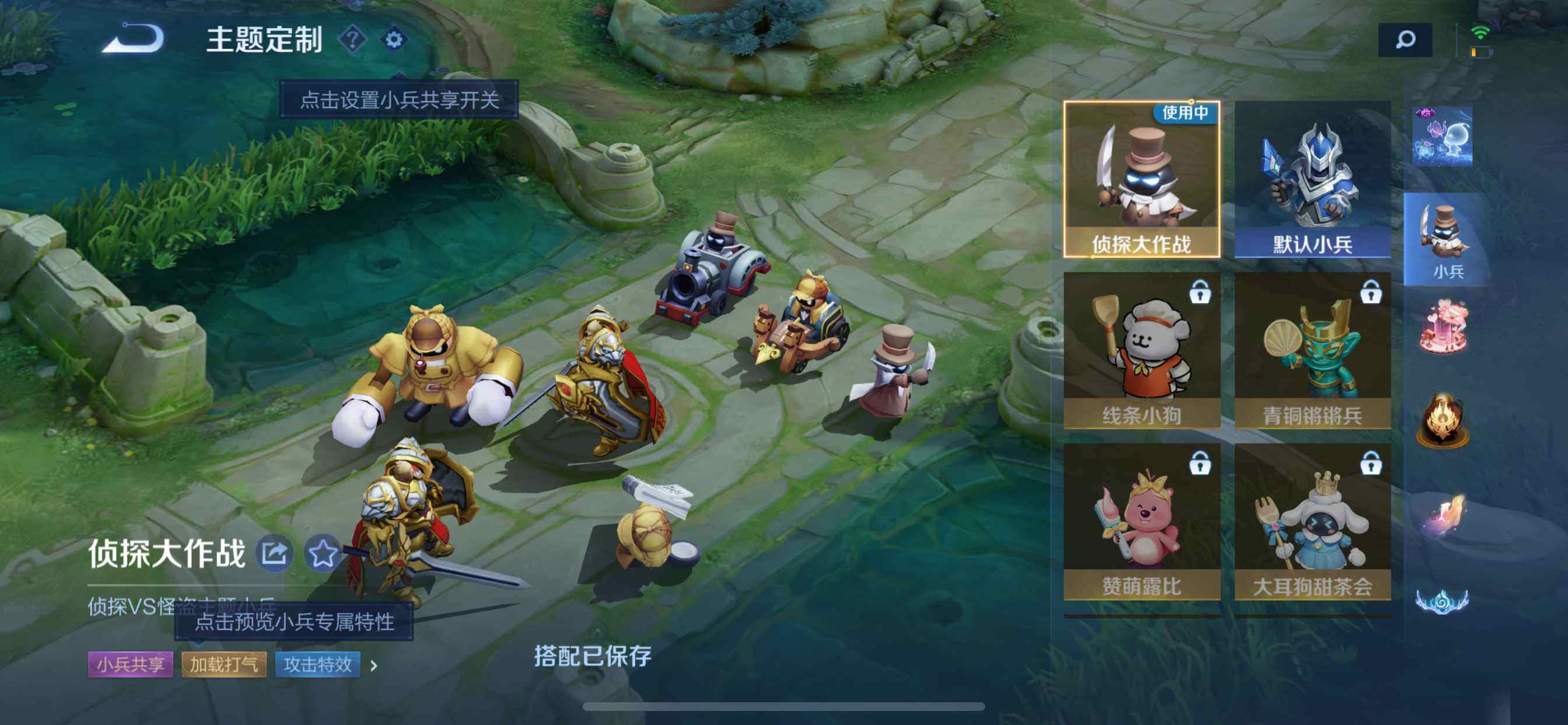 WZDN4116259王者荣耀账号详情图17