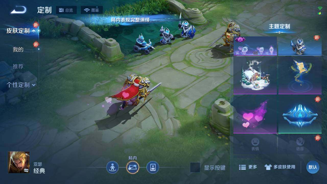 WZ034113787王者荣耀账号详情图12