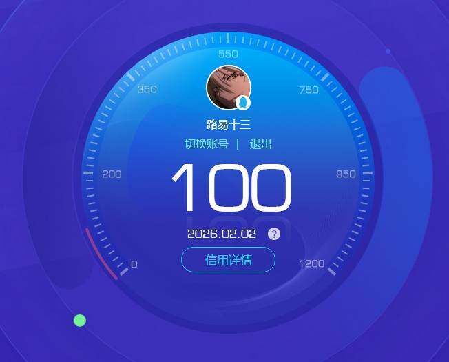 WZKG4119603王者荣耀账号详情图8