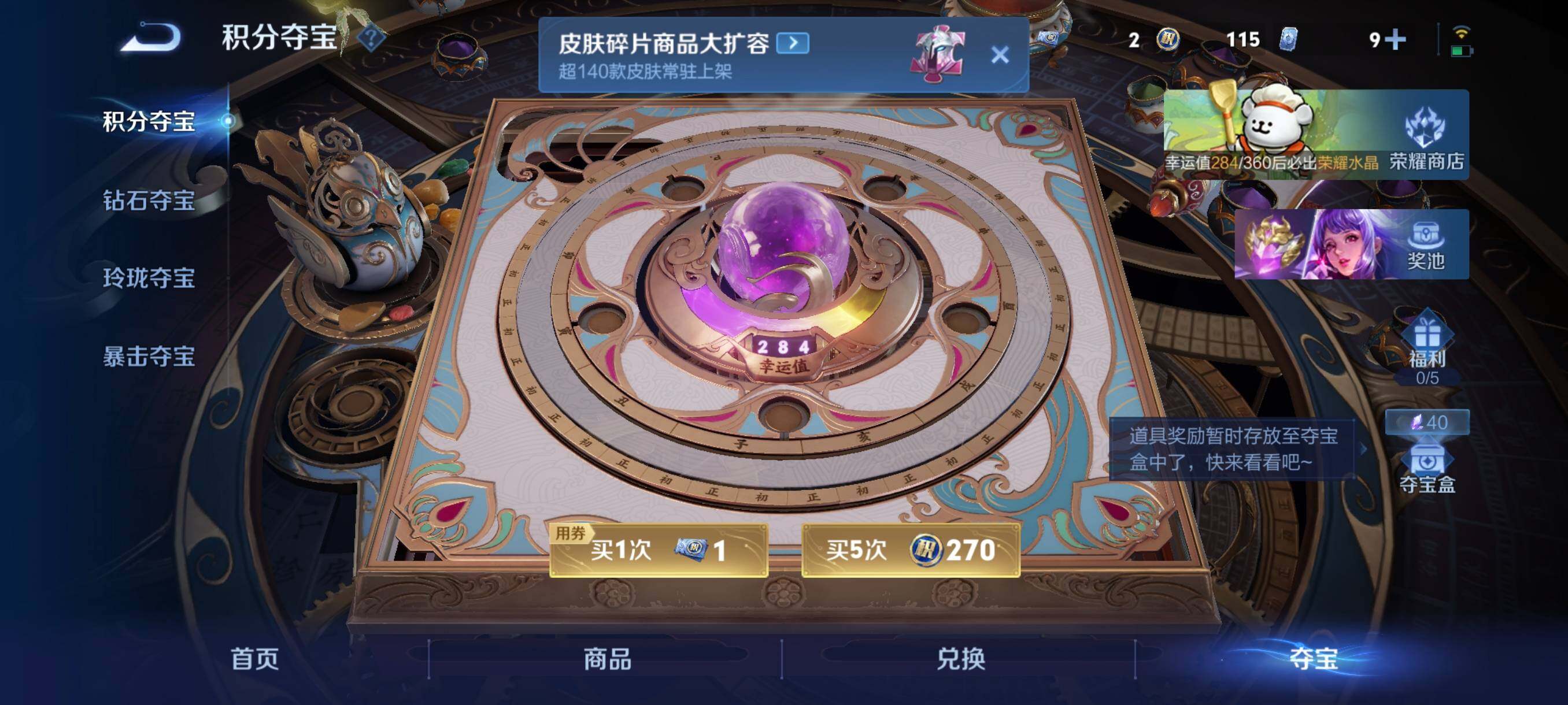 WZCMW4160096王者荣耀账号详情图7