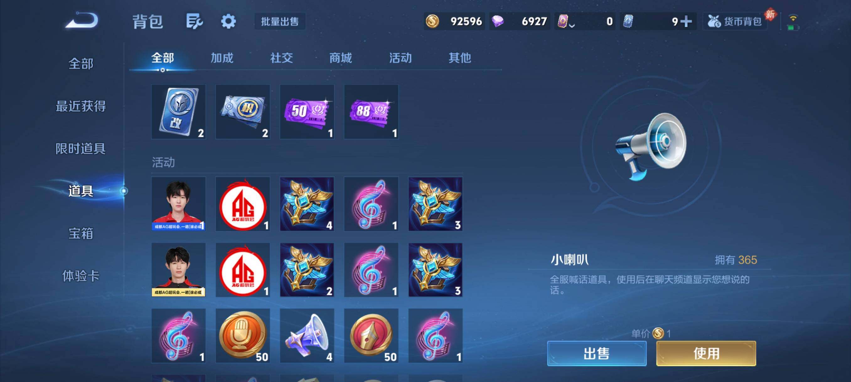 WZCMW4160096王者荣耀账号详情图8