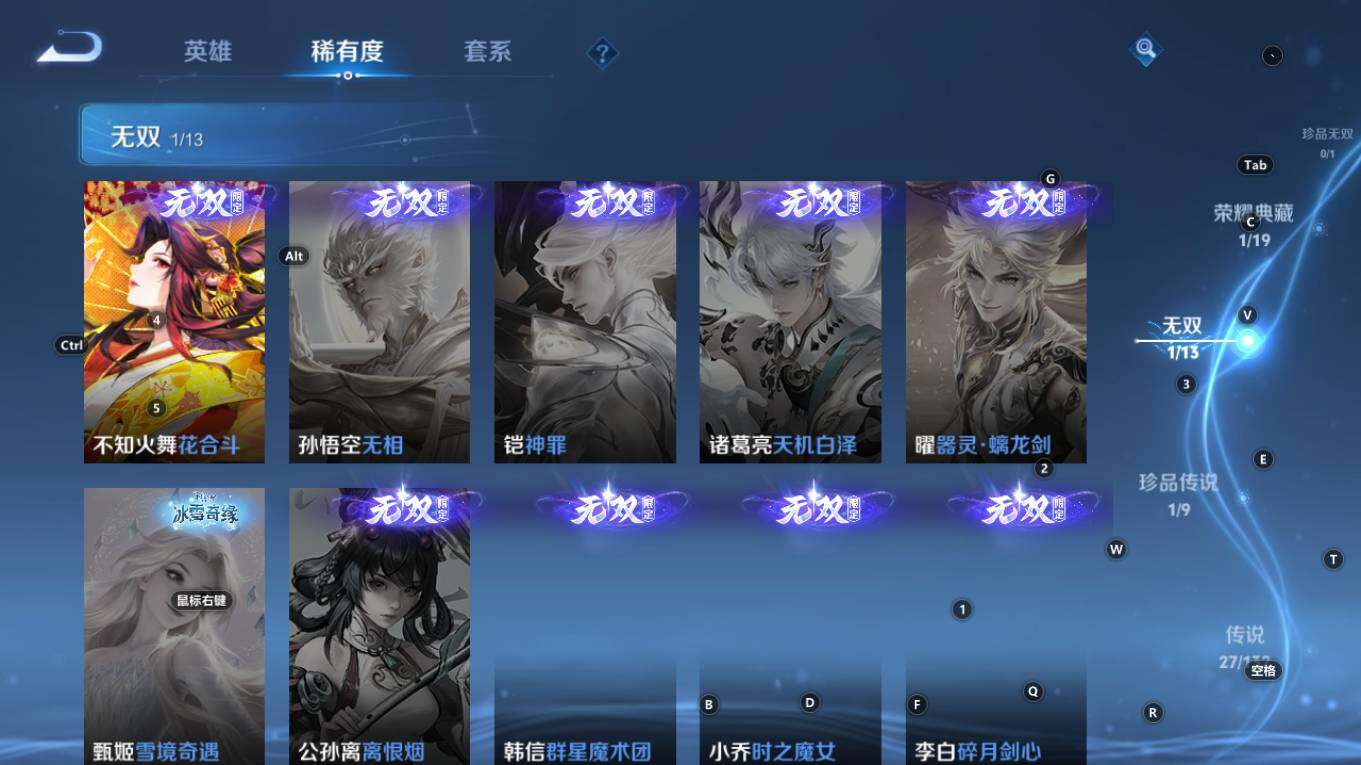 WZQM4124673王者荣耀账号详情图14