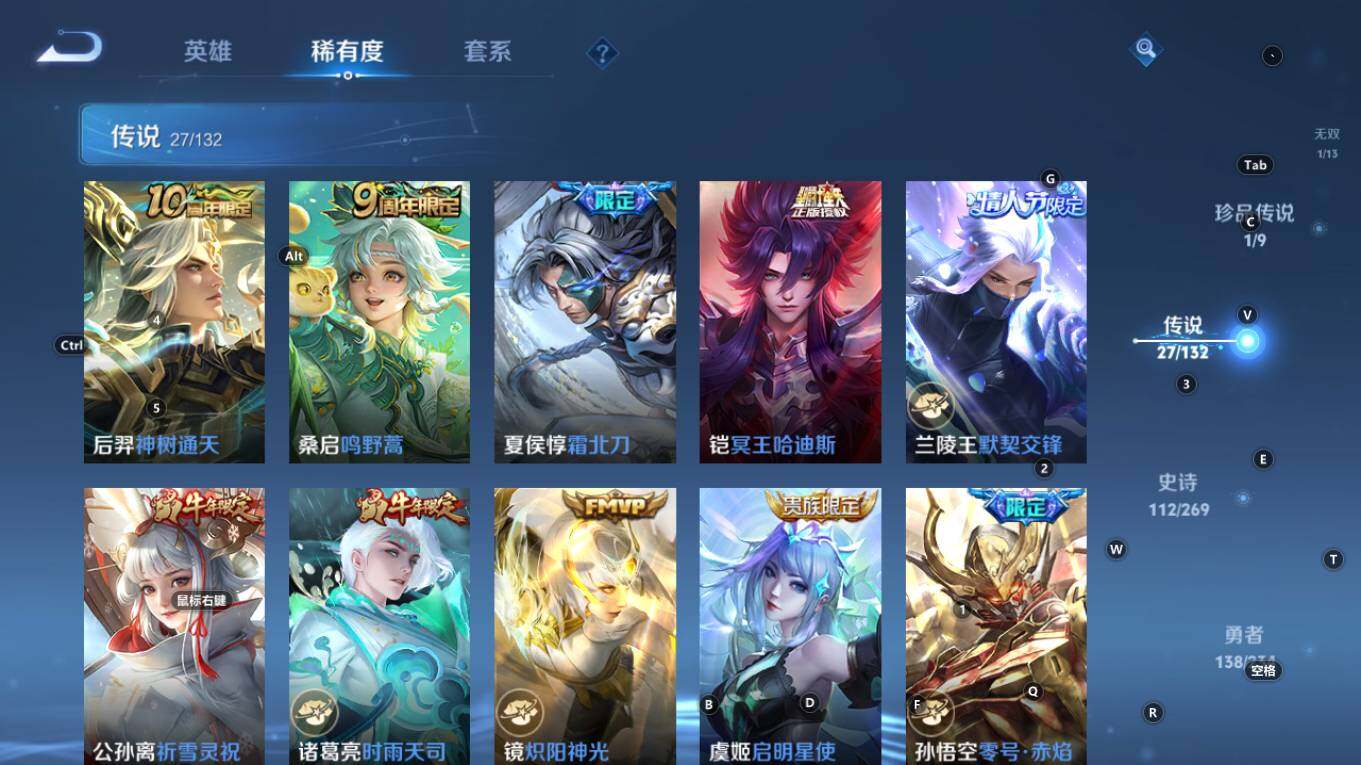 WZQM4124673王者荣耀账号详情图16