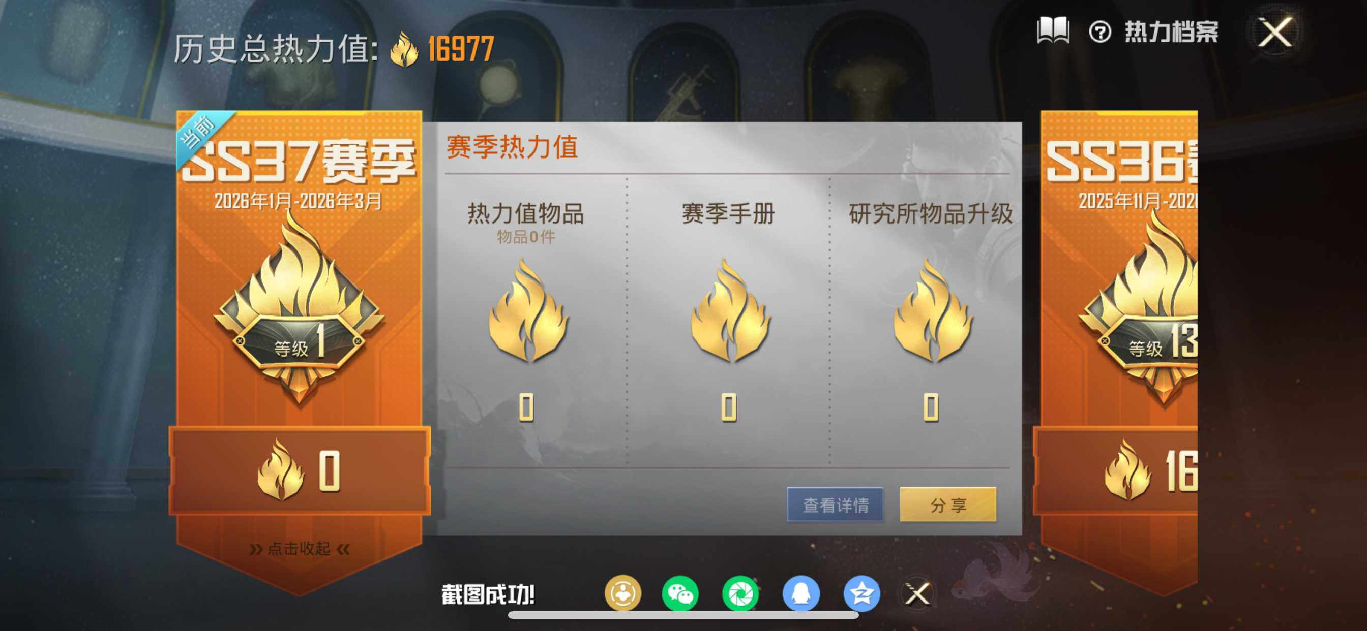 HPCMW462120和平精英账号详情图8