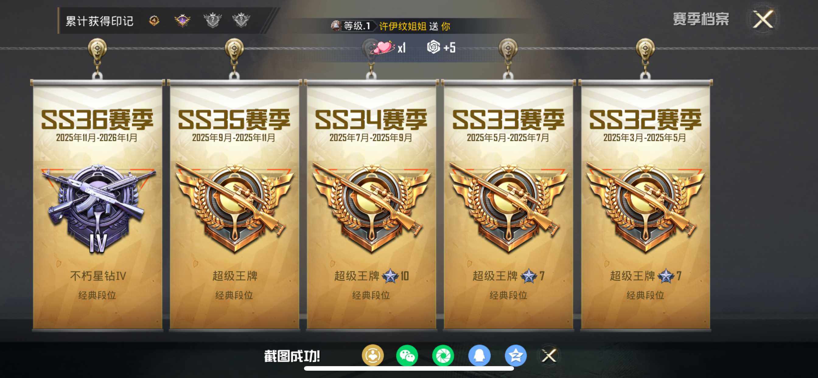 HPCMW462120和平精英账号详情图9