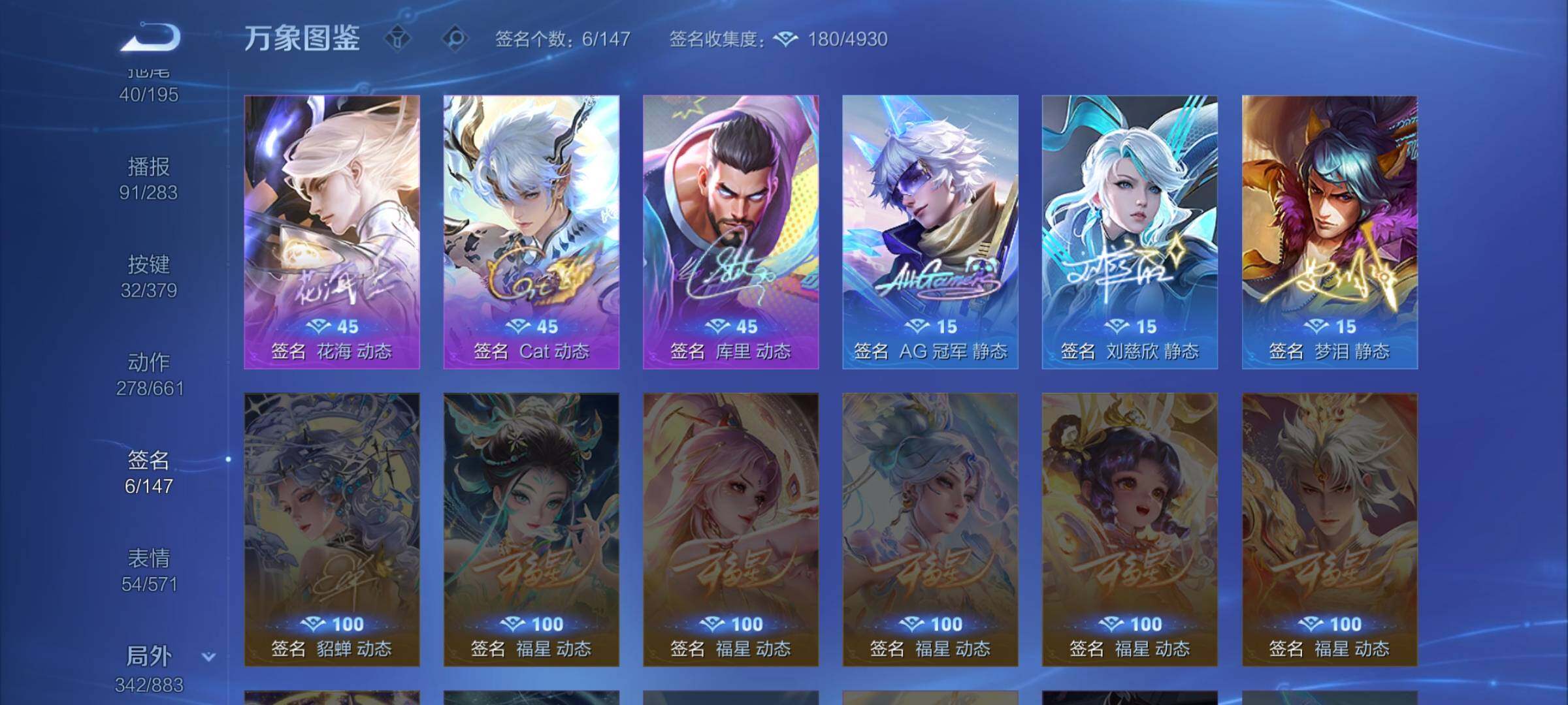 WZCMW4116700王者荣耀账号详情图21