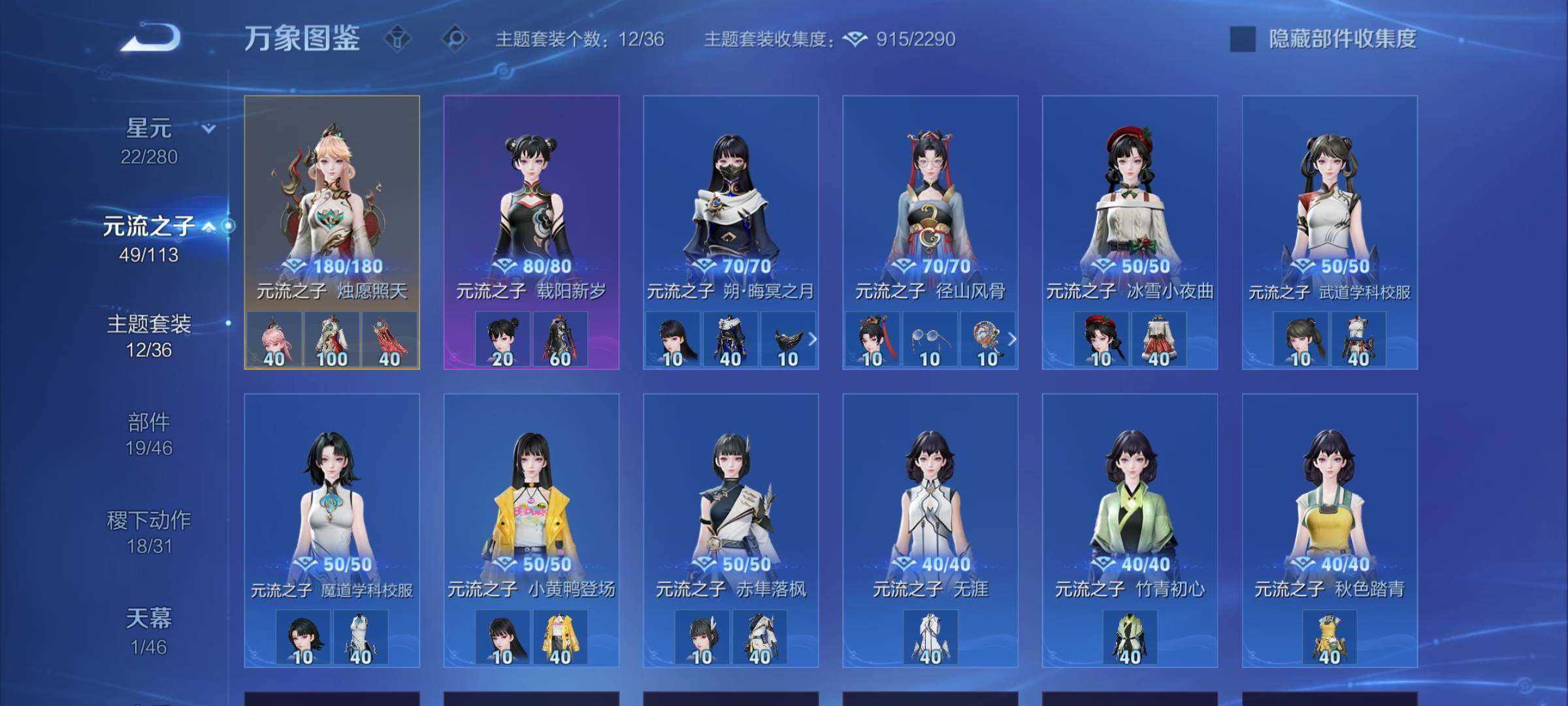 WZCMW4116701王者荣耀账号详情图11