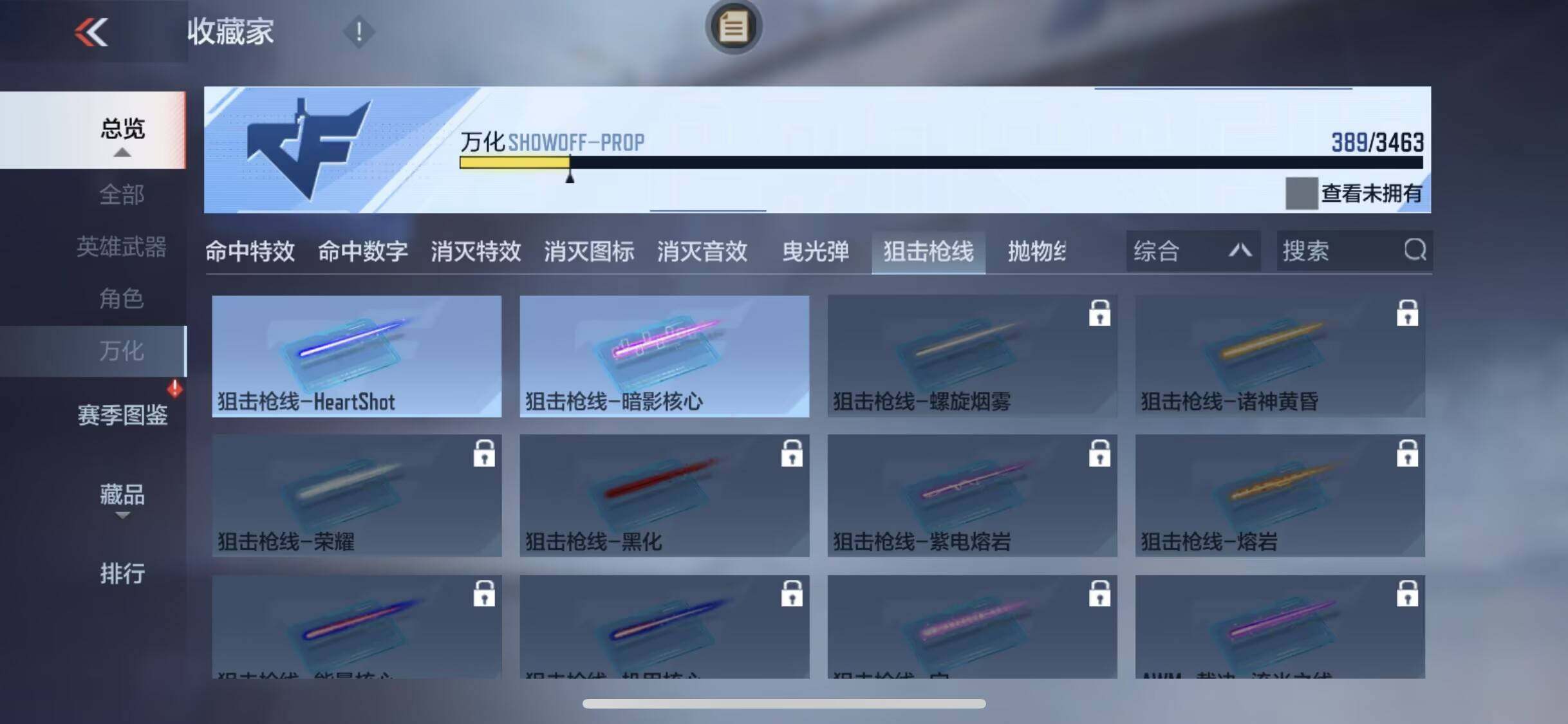 CFMQM49153枪战王者账号详情图15