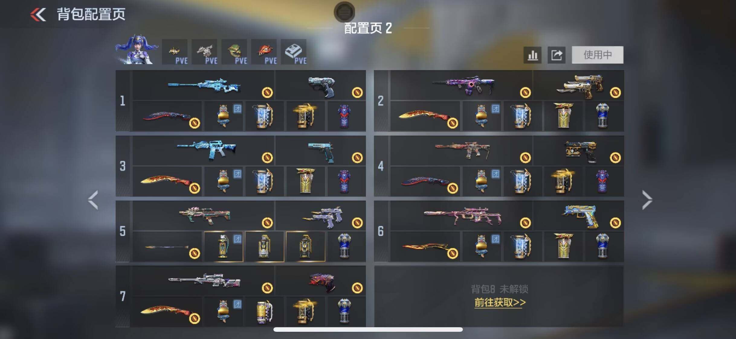 CFMQM49153枪战王者账号详情图11