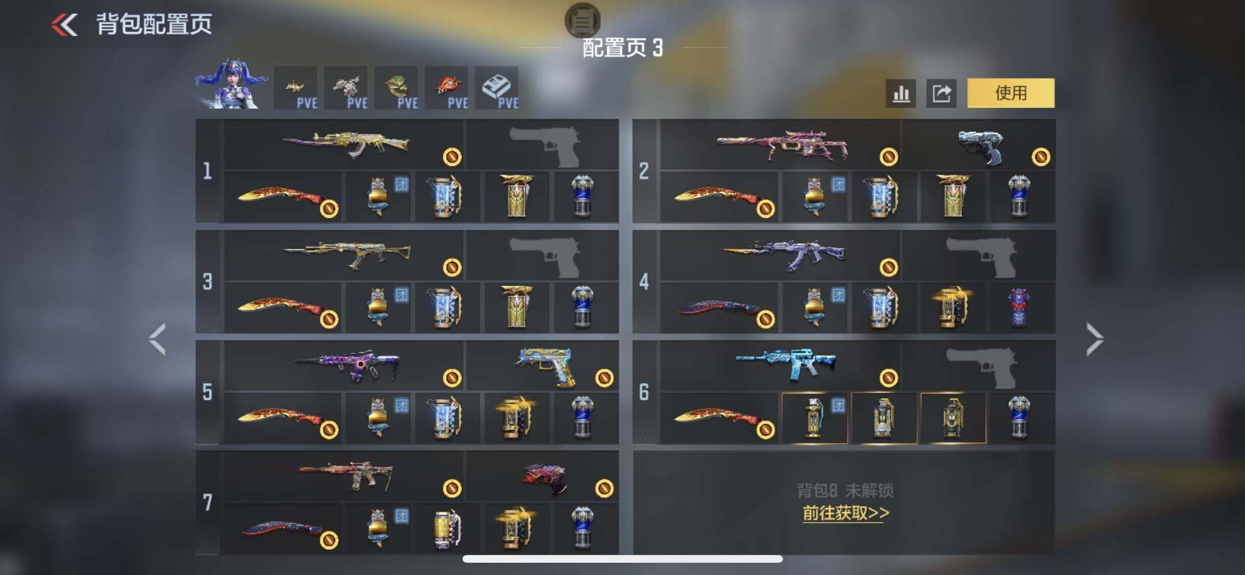 CFMQM49153枪战王者账号详情图10