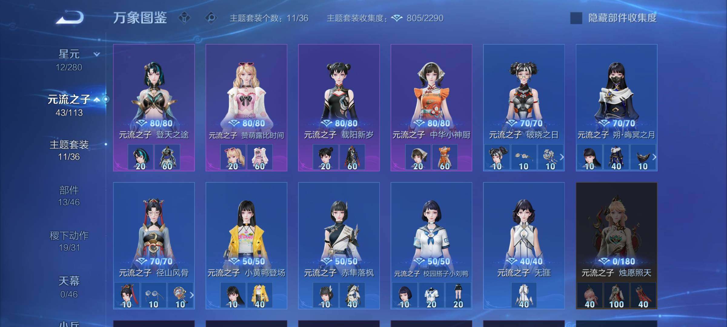 WZCMW4118834王者荣耀账号详情图11