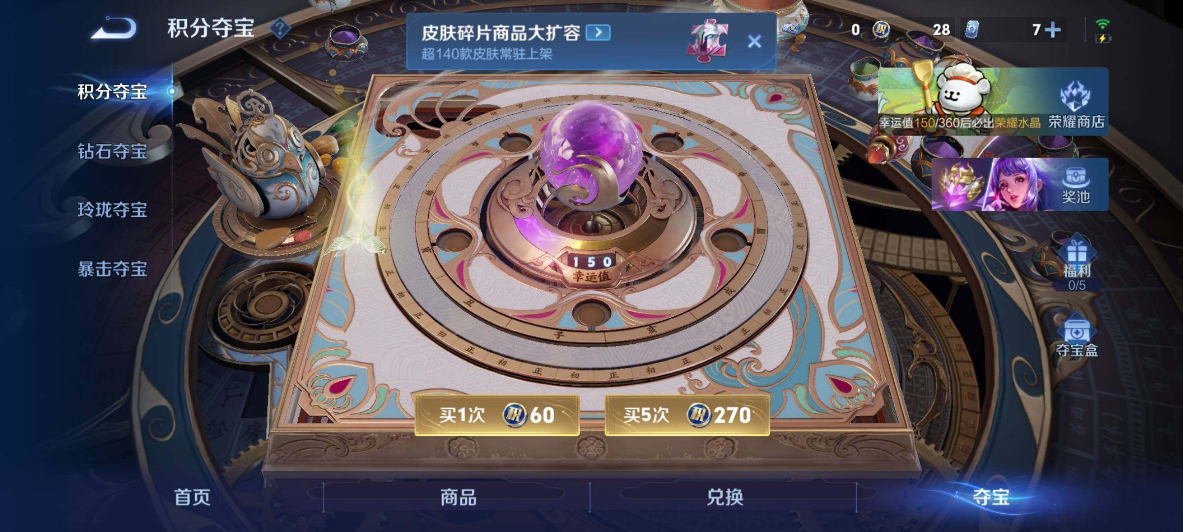 WZCMW4118834王者荣耀账号详情图14