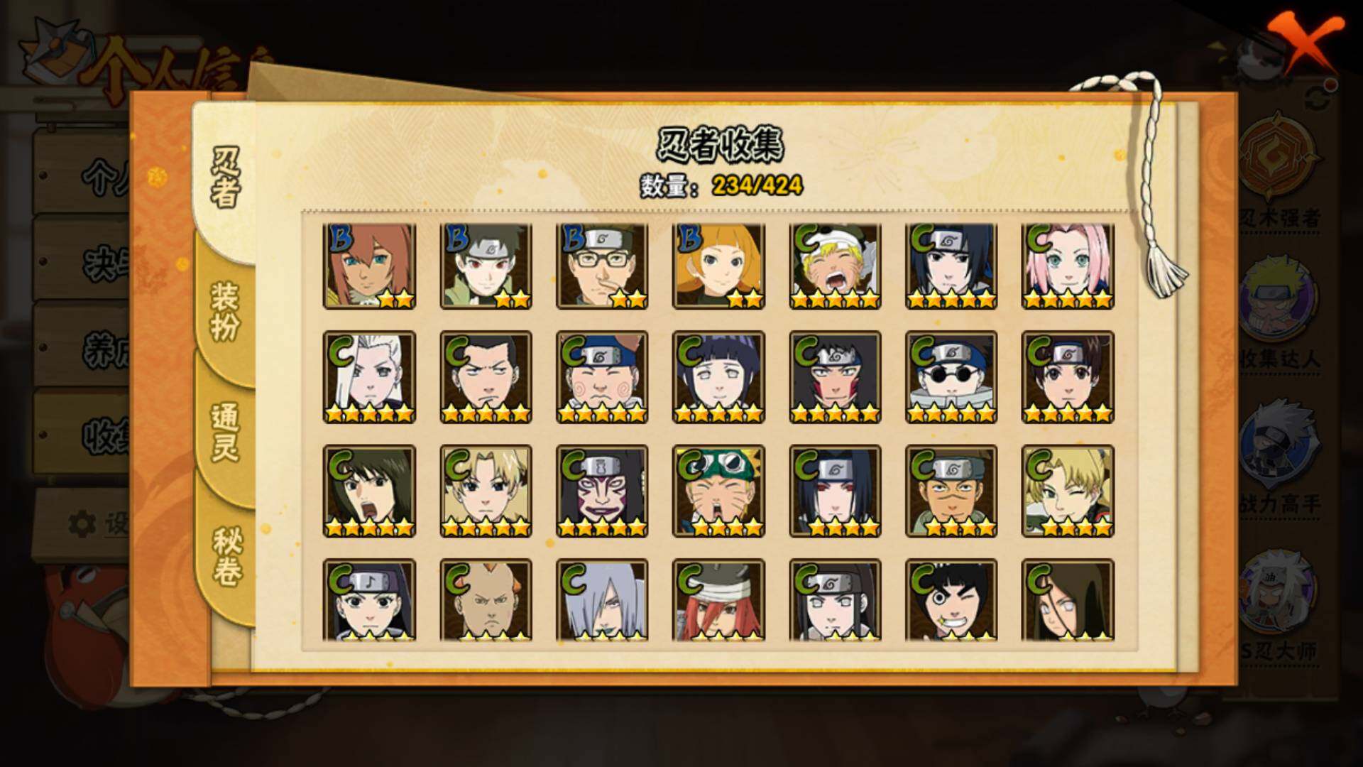 HYLFY48403火影忍者账号详情图12