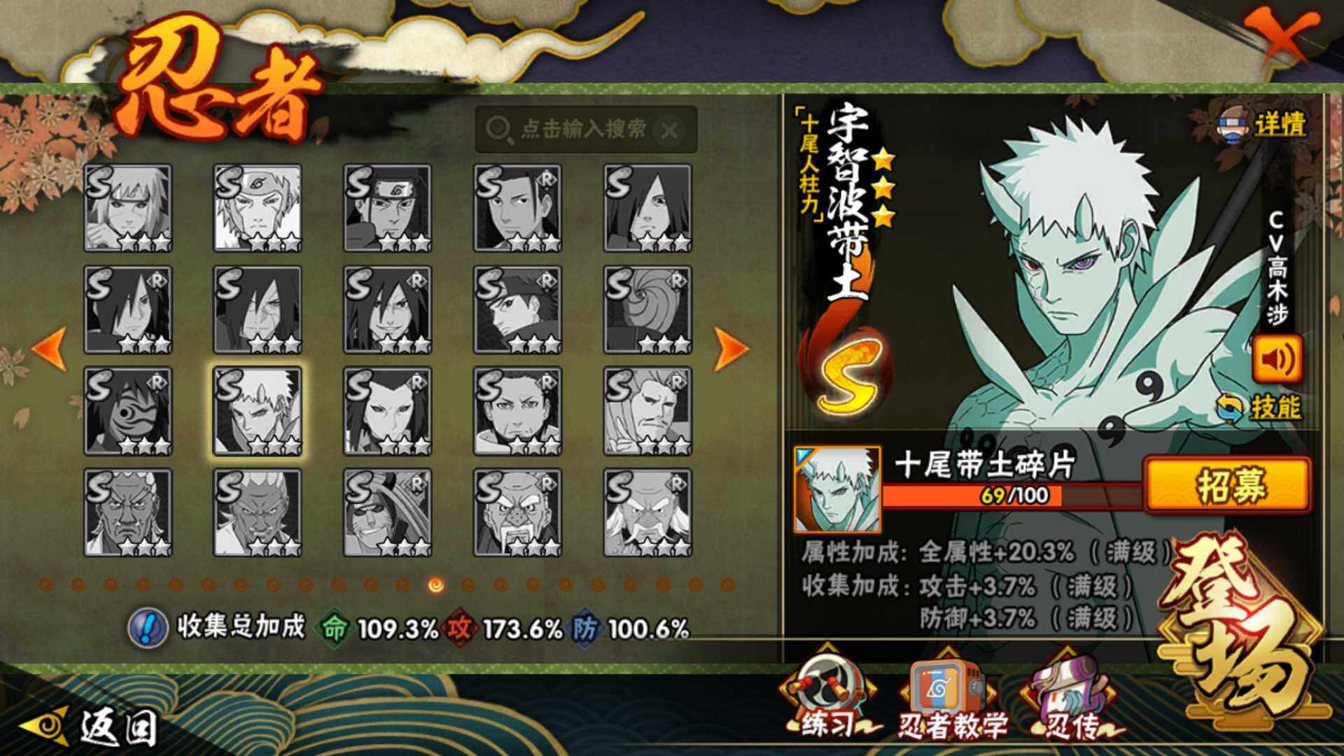 HYLFY48403火影忍者账号详情图24