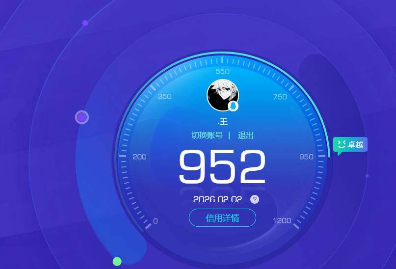 WZKG4131700王者荣耀账号详情图6