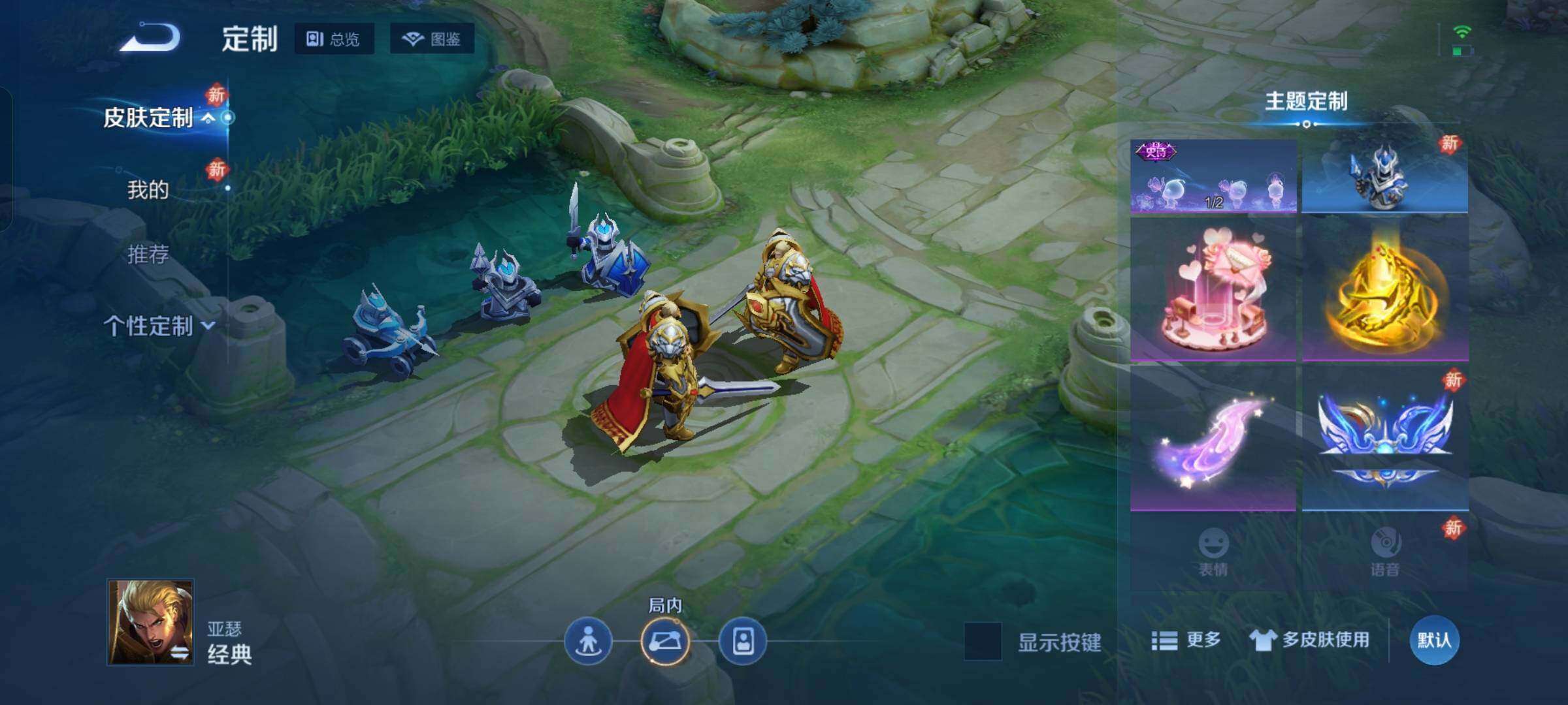 WZKG4131700王者荣耀账号详情图21