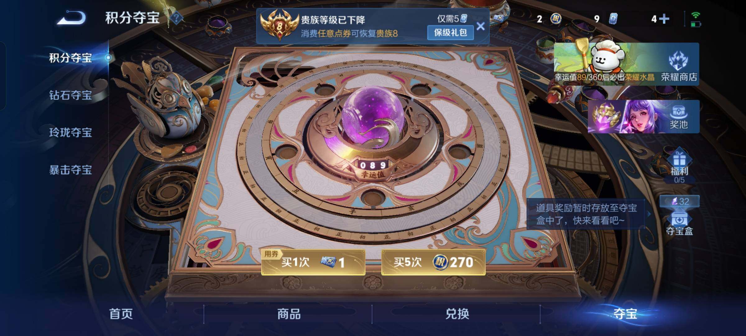 WZKG4131700王者荣耀账号详情图23