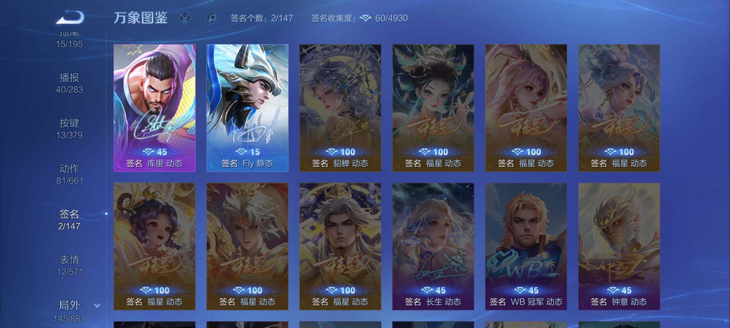 WZCMW4118450王者荣耀账号详情图13