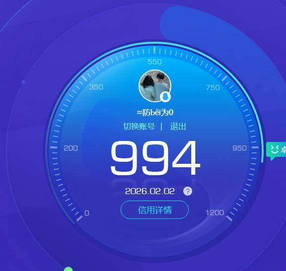 WZKG4119596王者荣耀账号详情图5