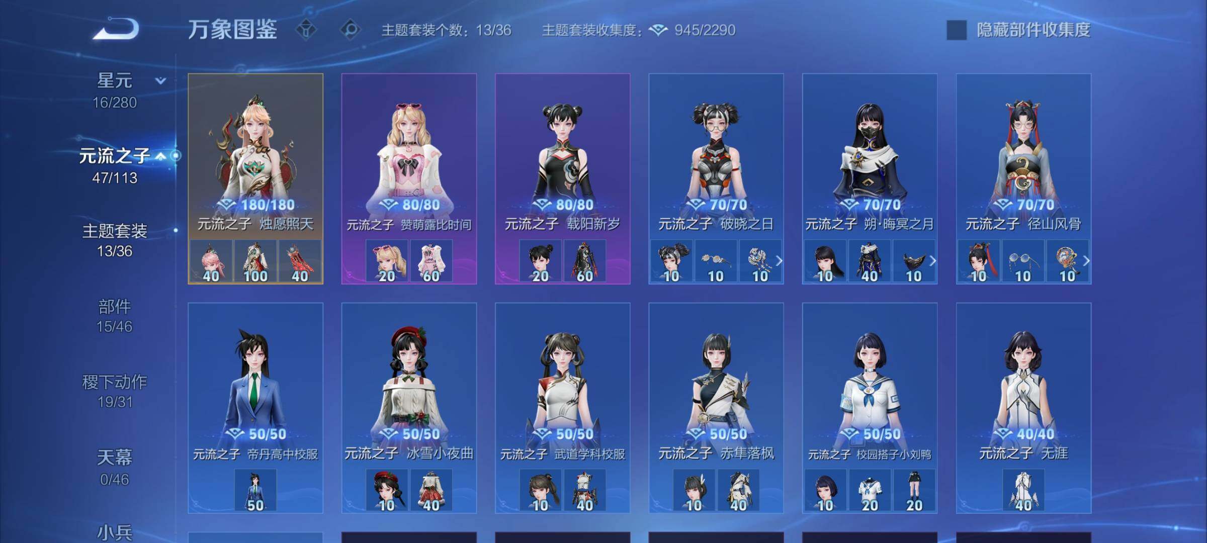 WZCMW4118807王者荣耀账号详情图11