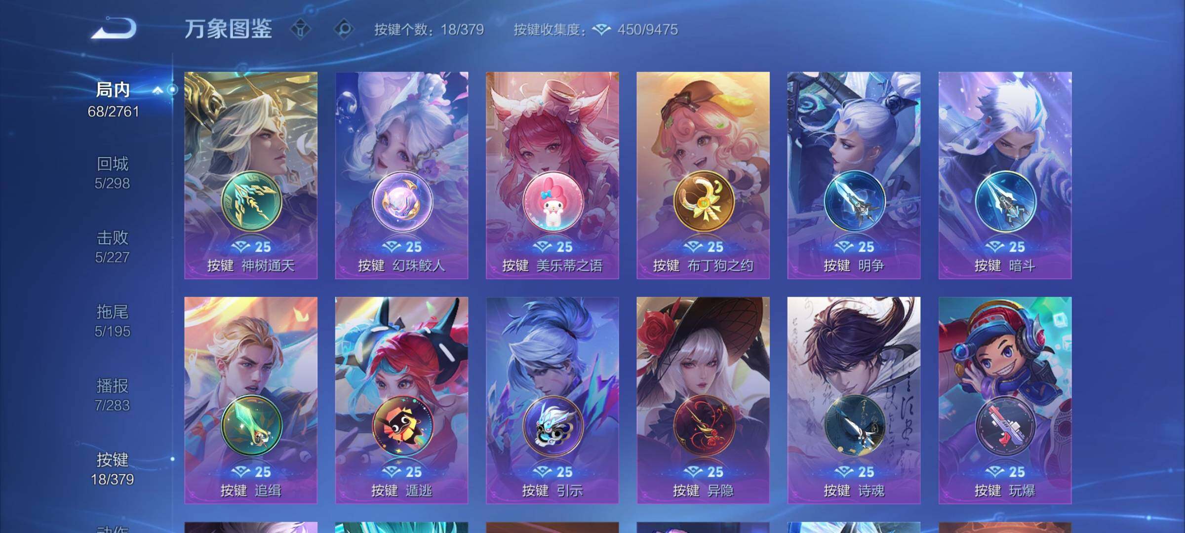 WZCMW4118807王者荣耀账号详情图12