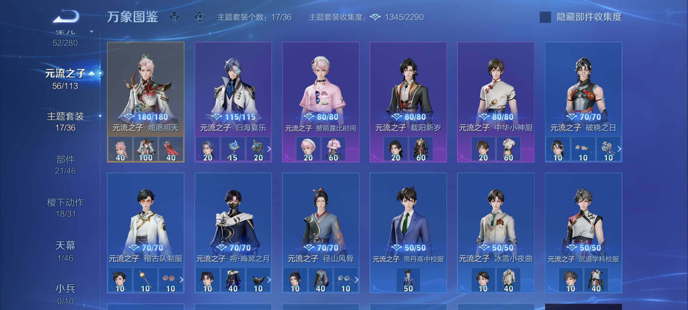 WZCMW4118708王者荣耀账号详情图11