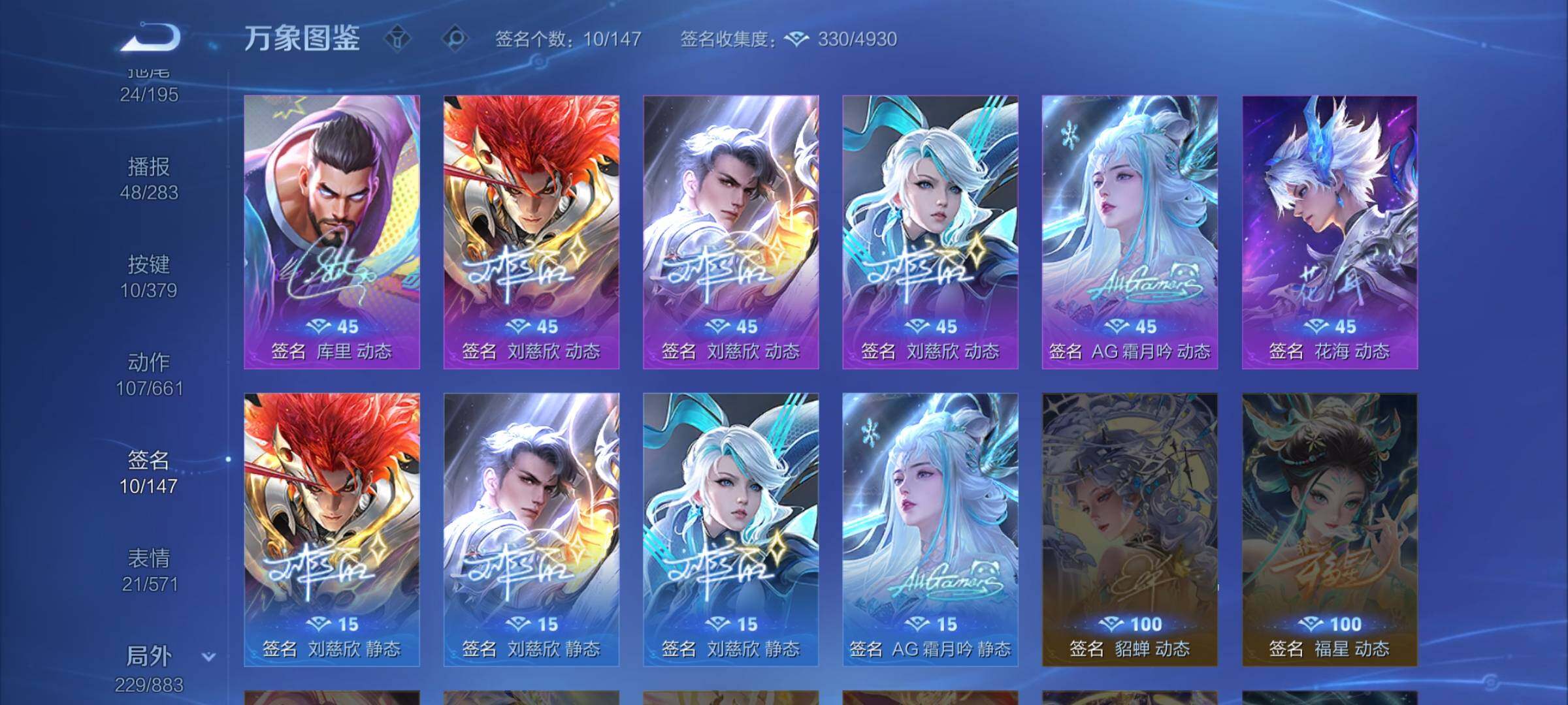 WZCMW4118708王者荣耀账号详情图14