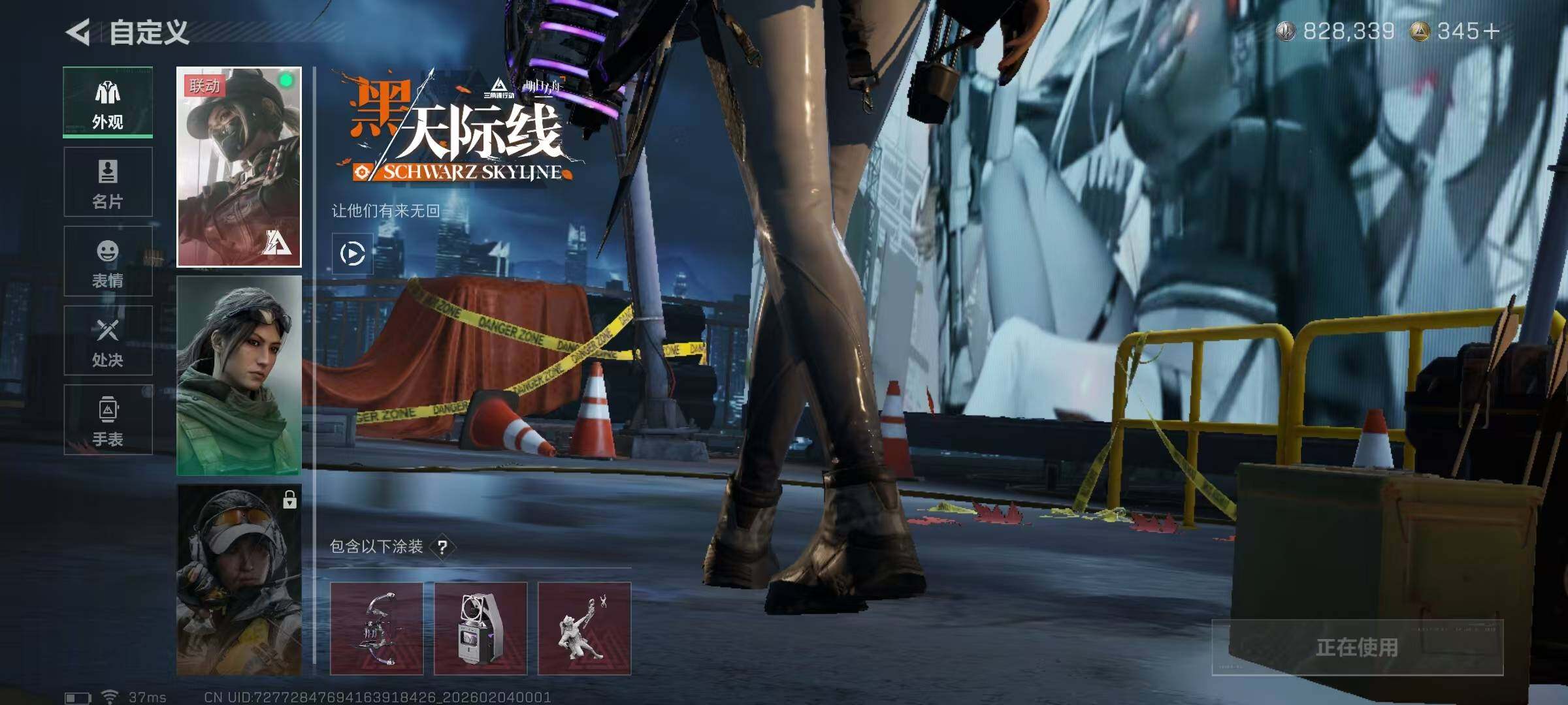 SJZQM433041三角洲行动账号详情图11