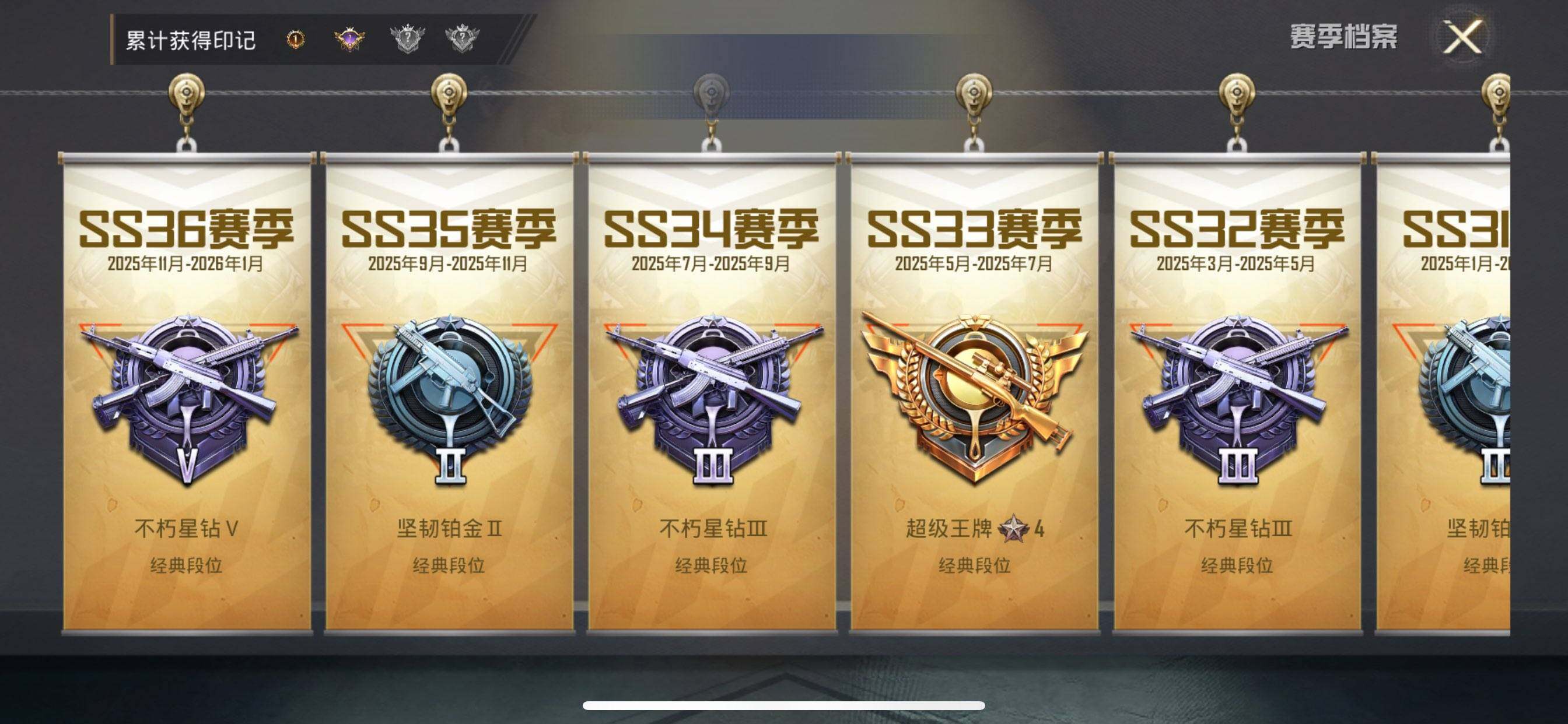 HPDN461980和平精英账号详情图15