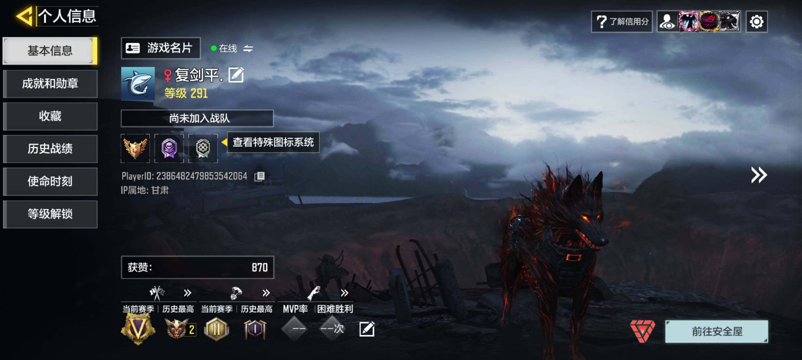 SMJZ40971使命召唤手游账号详情图5