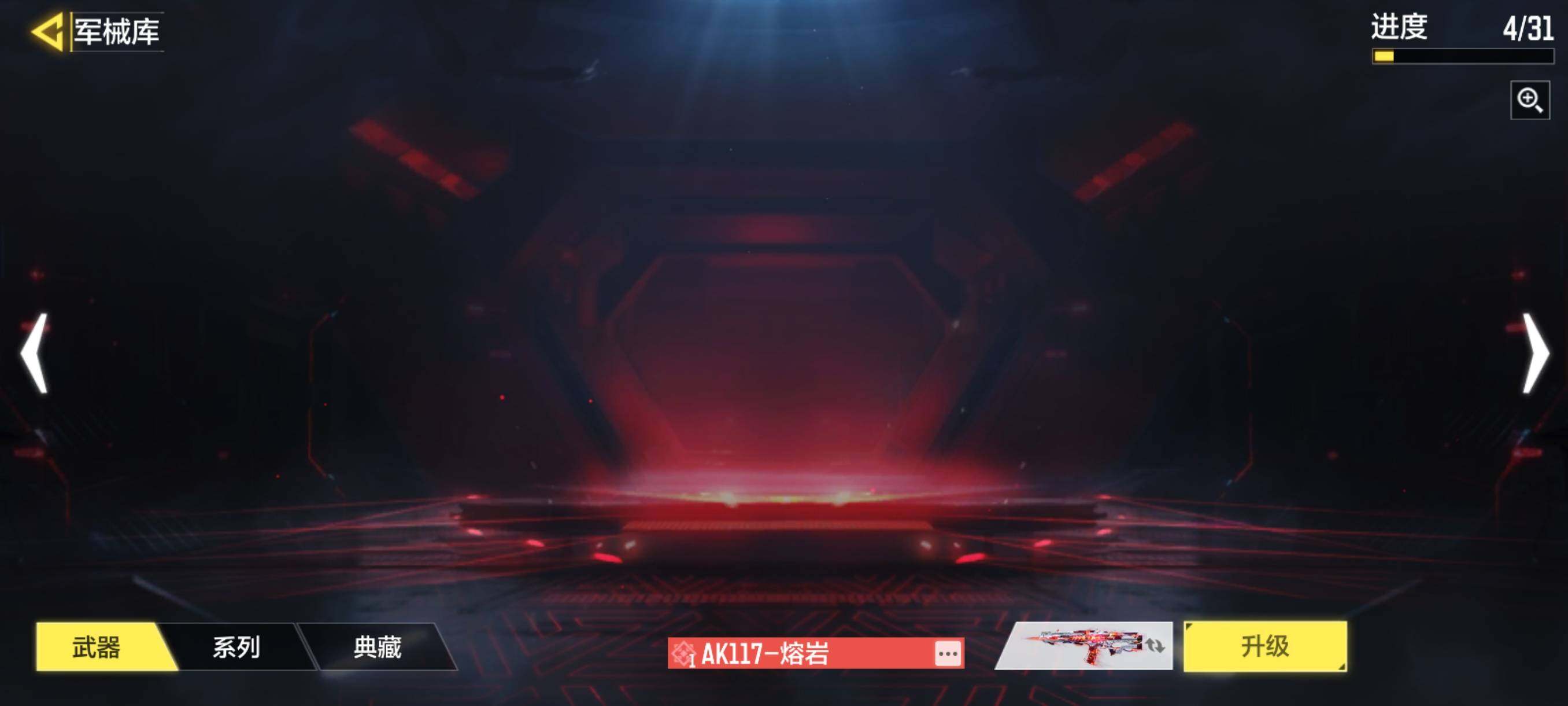 SMJZ40971使命召唤手游账号详情图8