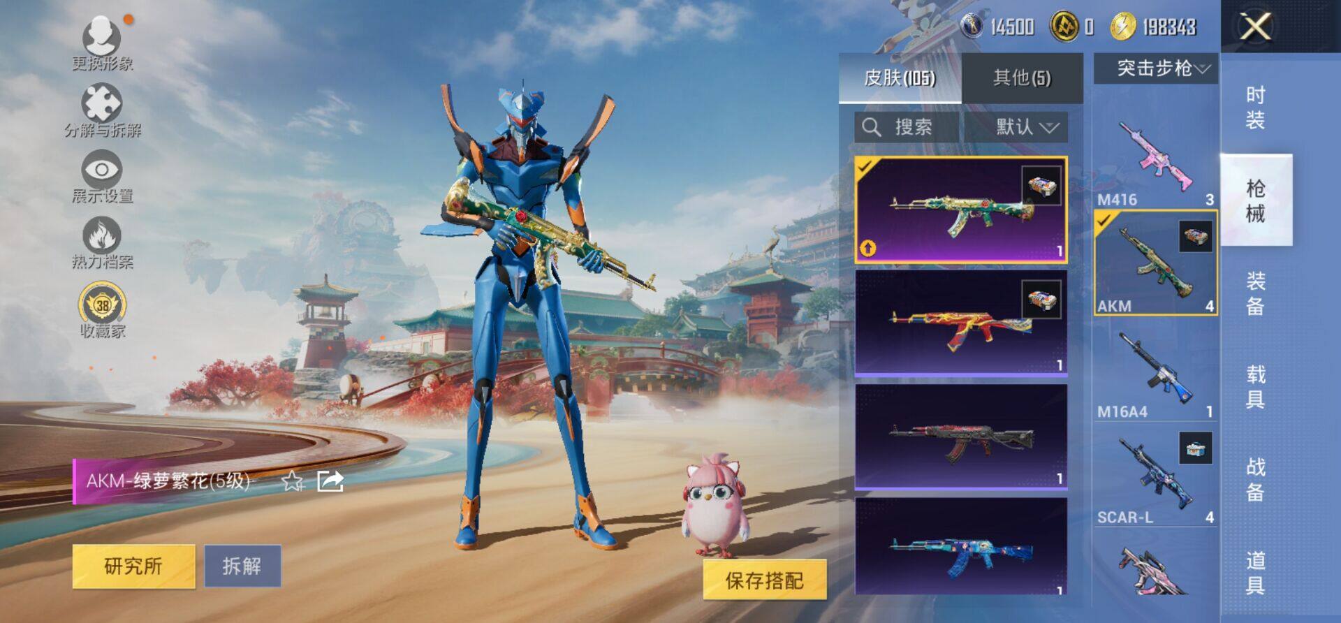 HPKG464879和平精英账号详情图6