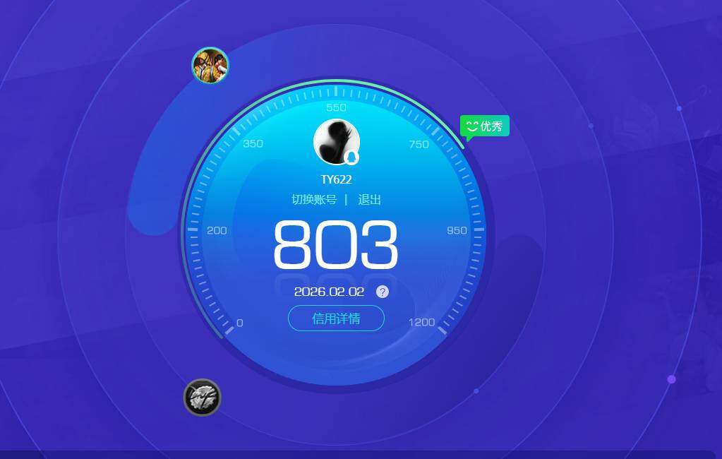 HPKG464879和平精英账号详情图10