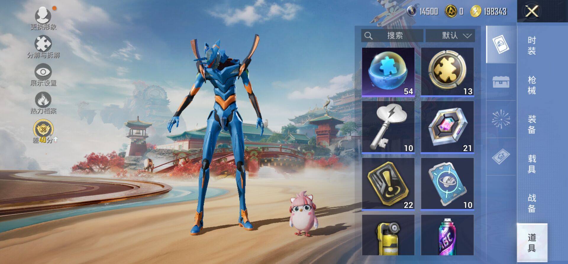 HPKG464879和平精英账号详情图17