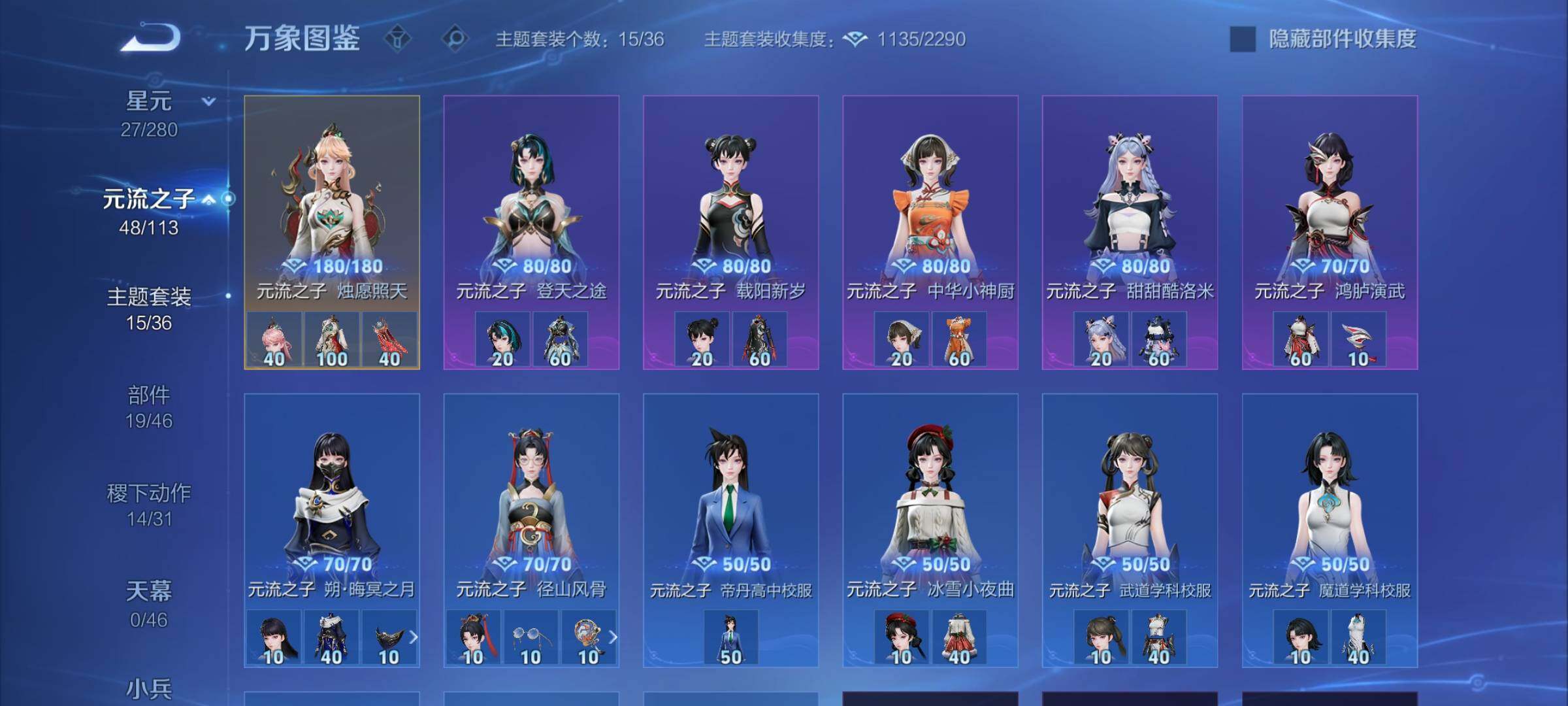 WZCMW4118860王者荣耀账号详情图11