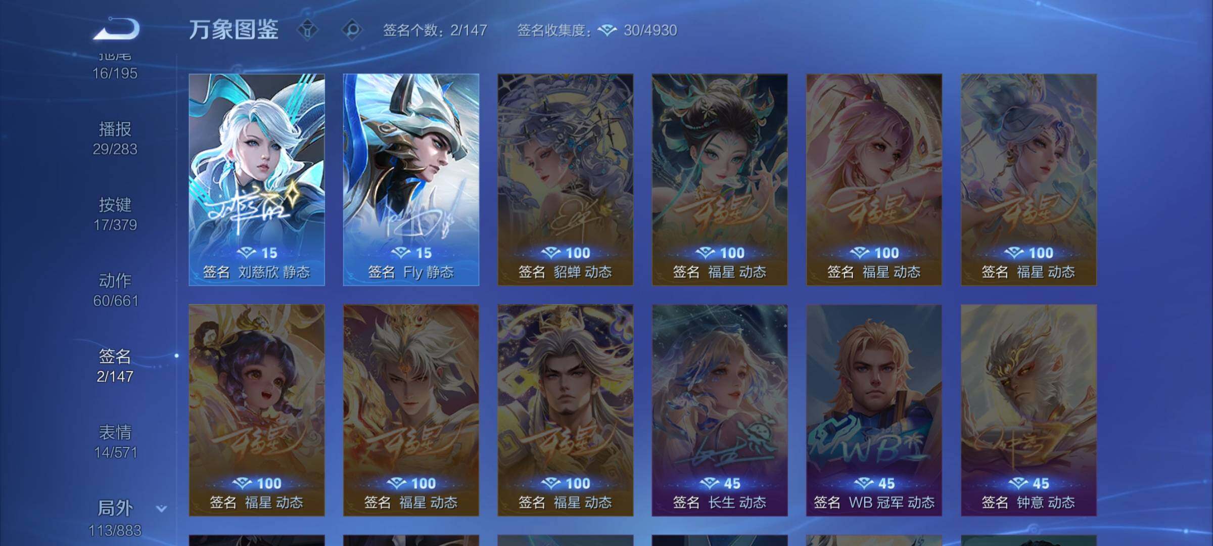 WZCMW4118860王者荣耀账号详情图13