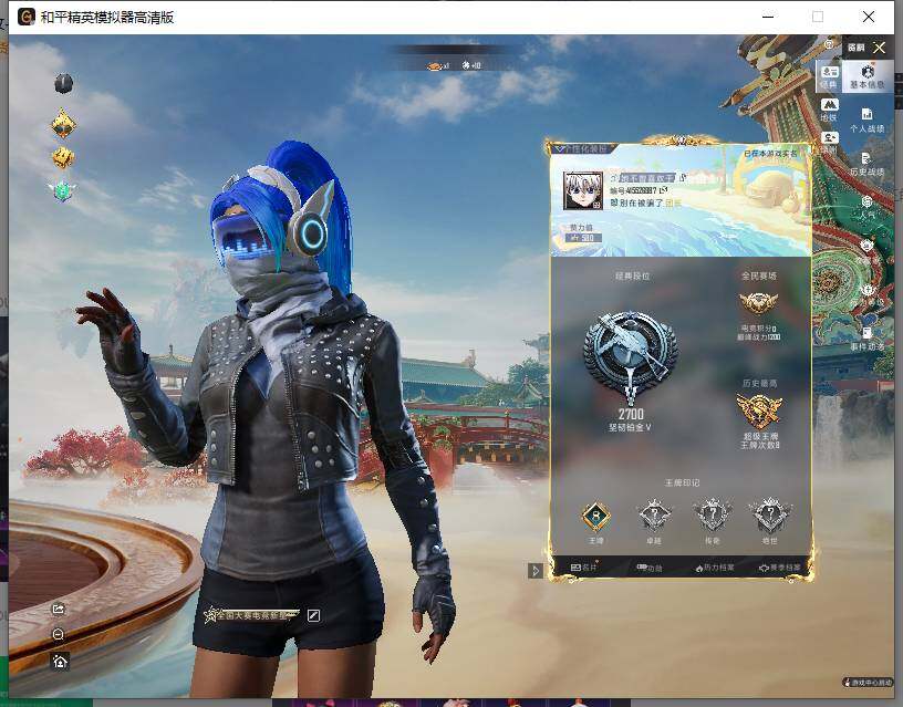 HPCMW461730和平精英账号详情图6