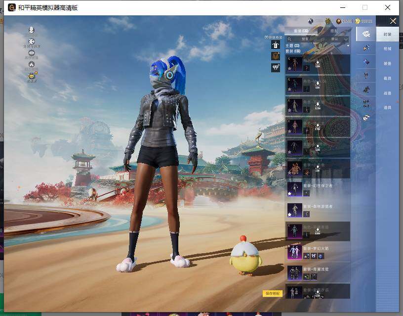 HPCMW461730和平精英账号详情图8