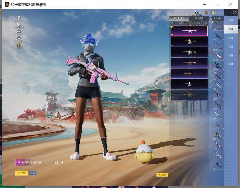 HPCMW461730和平精英账号详情图9