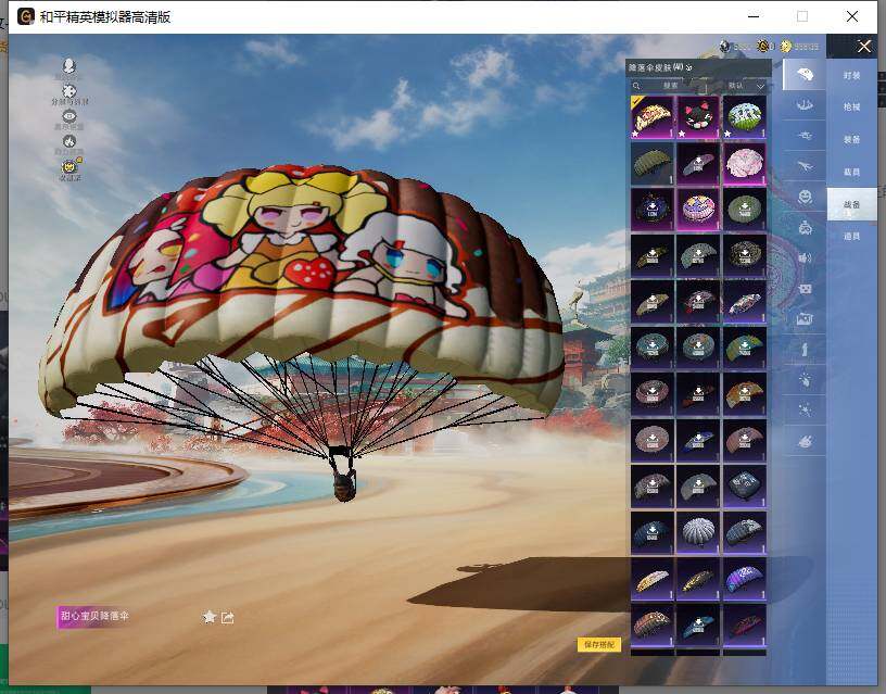 HPCMW461730和平精英账号详情图13